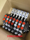 中集環(huán)衛(wèi)壓縮垃圾車多路閥液壓件DCV60A分配器QTFLUID同款氣控