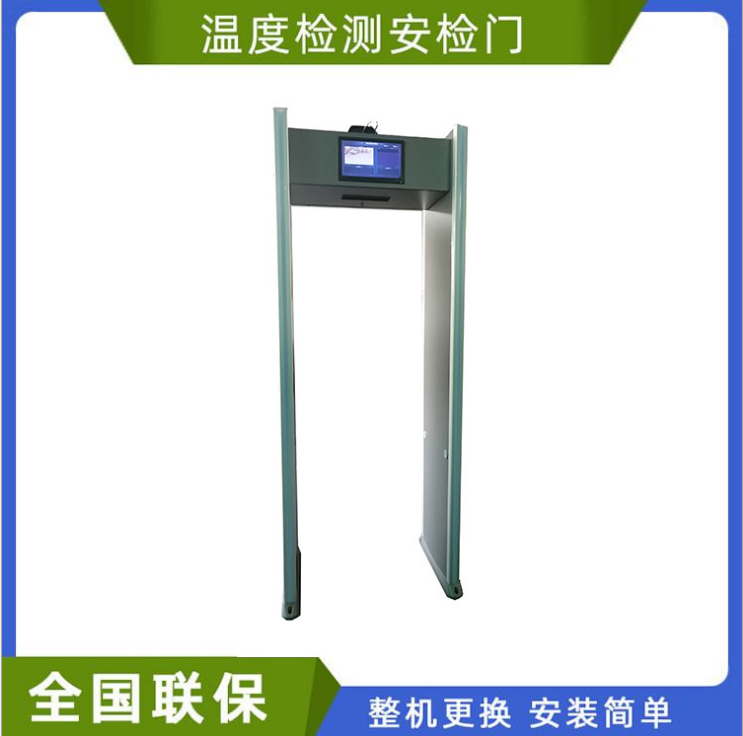 广州HY-204智能测温安检门,测温机器人多少钱