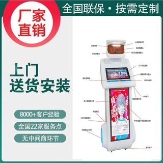 广州HY-204智能测温安检门,测温机器人多少钱图片2