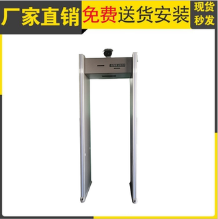 广州HY-204智能测温安检门,测温机器人多少钱图片5