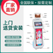 上海紅外測溫機器人AI智能測溫廣告機器人HY-205慧瀛安防廠家