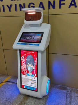 山东潍坊智能测温门岗机器人热成像测温仪安检门安检机销售