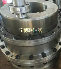 十字滑块联轴器