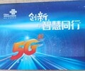 湖南长沙随身wifi，随身wifi无线上网每月500G，适合出差移动办公