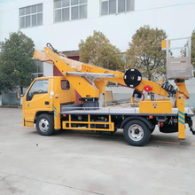 江铃蓝牌23米高空作业车