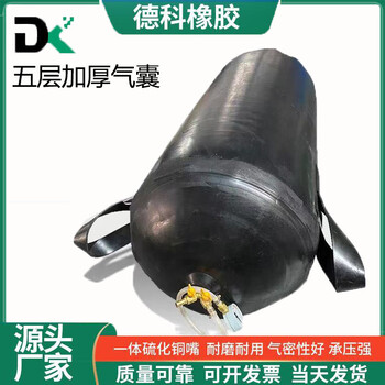 型號DN300管道封堵氣囊長1米封堵氣囊價格