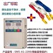 杭州SM5-A1-2200型号水泵压力控制器可搭配压力表
