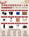消字號(hào)檢測(cè)備案流程