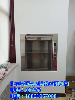 北京地区各区县传菜电梯餐梯食梯安装维修20年老品牌