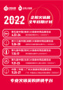2022年7月15-17日郑州国际会展中心中原火锅节—郑州火锅展
