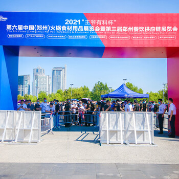 2024企陽會展集團全國展會：六屆南京火鍋食材用品展覽會