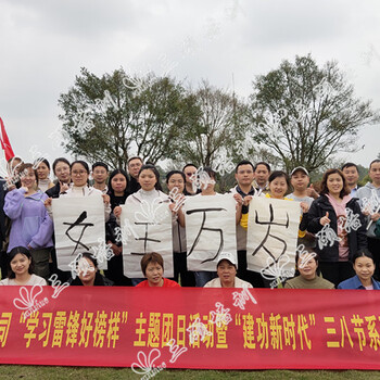 廣安有哪些團建活動，廣安趣味運動會