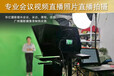 广州采访拍摄访谈摄像口播对白摄影摄像公司