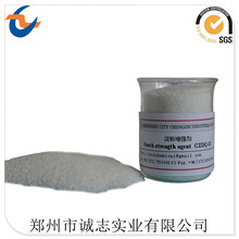 CZDQ-01型淀粉增强剂诚志实业造纸化学品