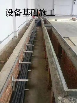 广州黄浦混凝土设备基础施工，钢结构基础设计施工