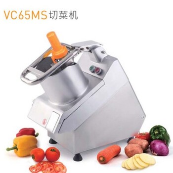山崎商用切菜机VC65MS台式多功能切菜机商用切丝切片机