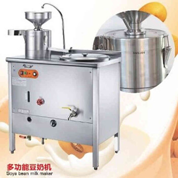 伊东商用豆奶机ET-10G多功能豆奶机早餐店商用豆浆机