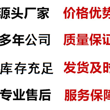 现货304不锈钢管，胡杨镇304不锈钢管抛光加工