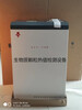 贵州遵义赤水市生物质颗粒发热量检测仪器RZY-8