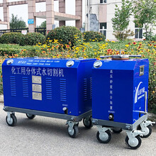 山东宇豪租赁水切割机脱硫塔拆除油罐切割无名火切割