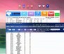 湖北武漢拼多多店群上貨軟件，批量管理店群采集軟件貼牌招商