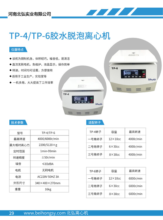 1638429100092212100-4.jpg@750w_750h_90Q