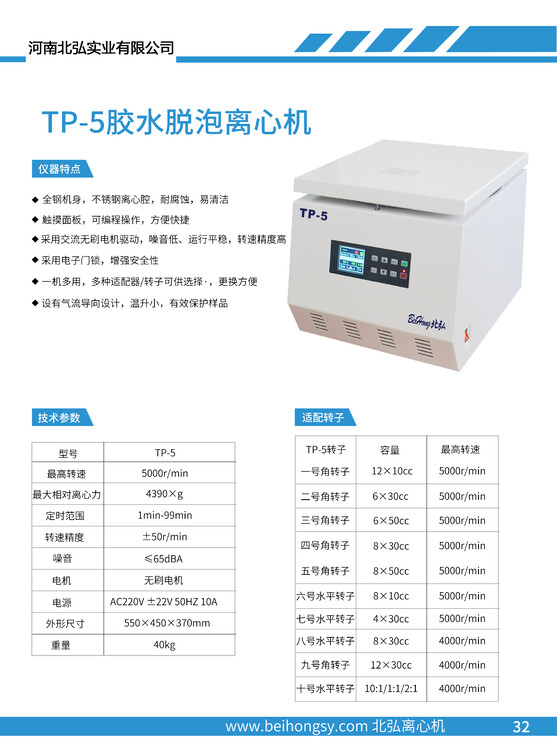 1639118932027549500-6.jpg@750w_750h_90Q