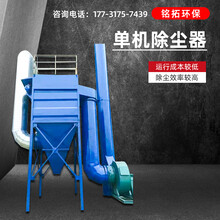 脉冲袋式布袋除尘器设备工业中央脉冲阀粉尘水泥锅炉单机小型烟气