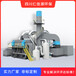 仁信源RXYRCO-2K沸石转轮浓缩rco装置,沸石转轮浓缩rco