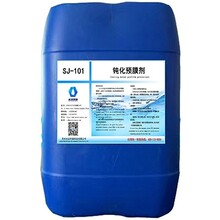 苏州水洁环保水处理药剂之101钝化预膜剂使用范围