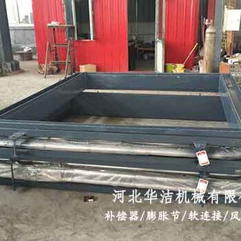 钢铁厂排烟管道FXDA4500×4000F400非金属织物补偿器