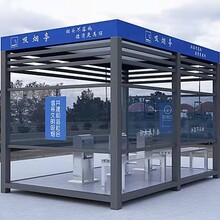 西安同创户外公共吸烟亭室内环保抽烟区休息值班岗亭