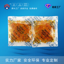 干燥剂橙色硅胶干燥剂电子产品防潮工业变色干燥剂