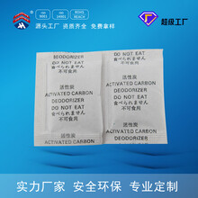 干燥剂圆柱颗粒状活性炭干燥剂空气净化除味活性炭干燥剂