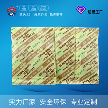 食品干燥剂月饼包装袋脱氧剂防潮硅胶干燥剂