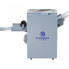 供应上海香宝三代XB-D800高速自动调节订折机