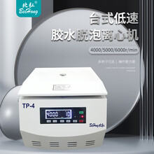 北弘离心机TP-5脱泡离心机除AB胶树脂环氧胶大容量
