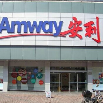 安陽一共有幾家安利專賣店？具體地址在哪？