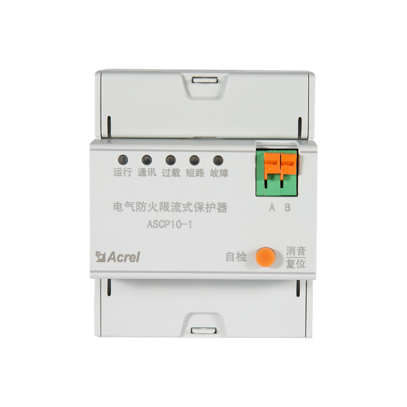 电气防火限流式保护器ASCP10-1保护低压配电线路应用于学校