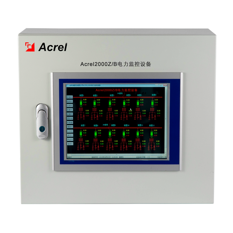 安科瑞电力监控系统Acrel-2000Z用电的实时监控和管理