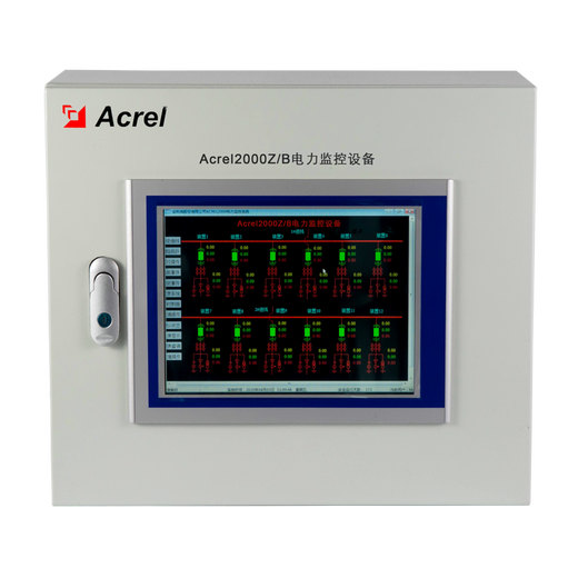 安科瑞电力监控系统Acrel-2000配电室配电回路实时监控和管理