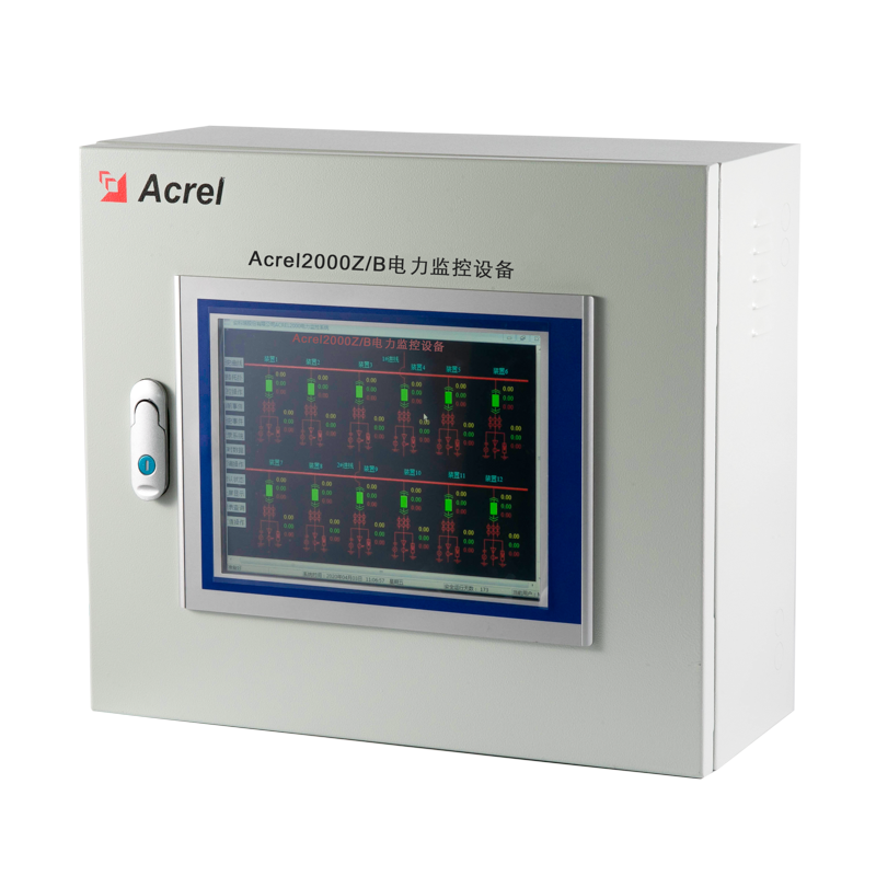 厂家电力监控系统Acrel-2000智能电力仪表采集系统
