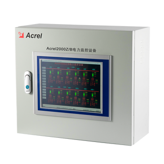 厂家电力监控系统Acrel-2000智能电力仪表采集系统图片1