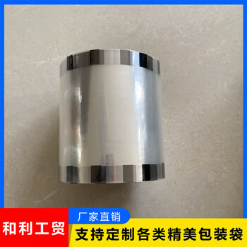 盒裝花生米封口膜海鮮零食休閑食品封盒膜