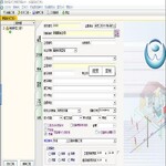 大宇翔MOTO通信软件全国版价格