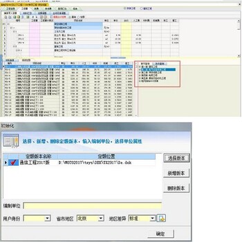 大宇翔20KV农配网软件教程哪里可以买到