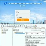 广东华软资料软件全国版多少钱图片1