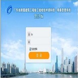 广东华软资料软件全国版多少钱图片3