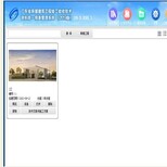 广东华软资料软件全国版多少钱图片4