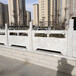 草白玉石栏杆加工制作-供应亳州市草白玉栏杆景区石栏杆